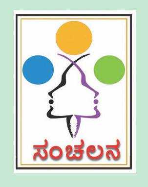 ಸಂಚಲನ Logo